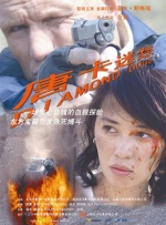 国产一区高清